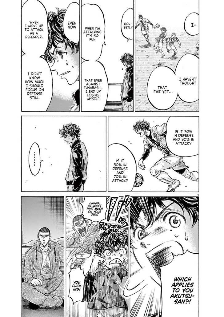 Ao Ashi, Chapter 214 image 10
